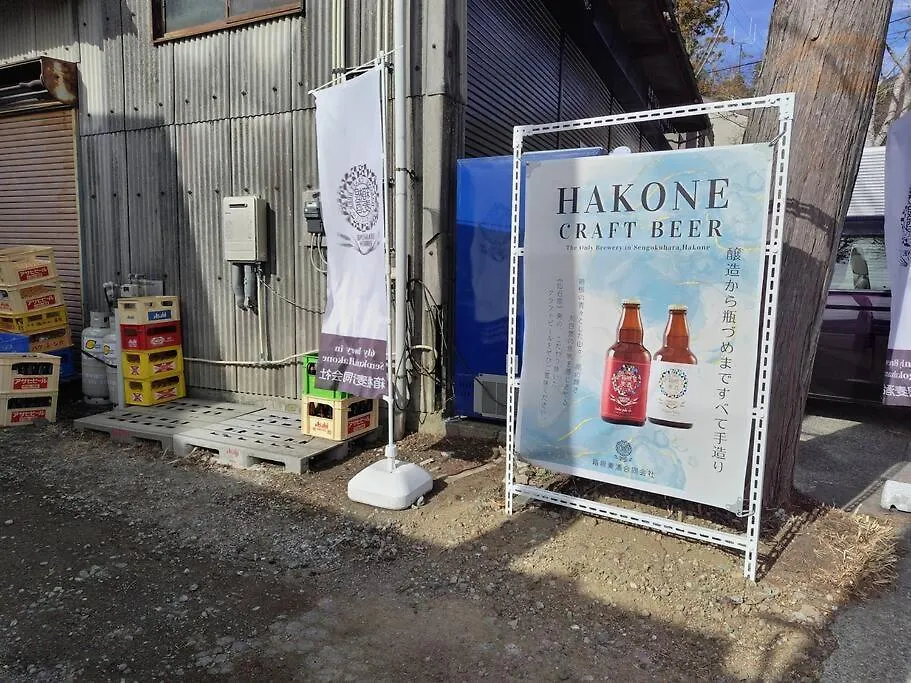 Prázdninový dům Linkage Stay Hakone Sengokuhara